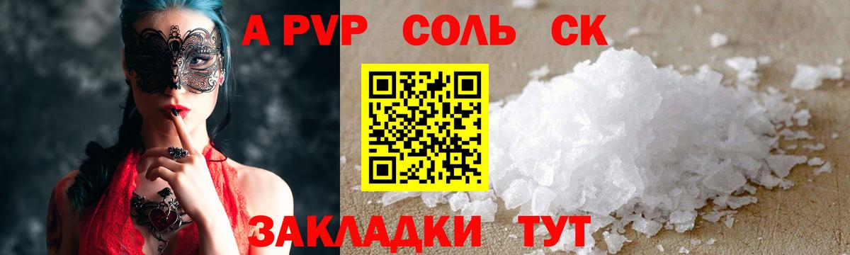 МАРИХУАНА  КОКАИН  ЭКСТАЗИ  NBOMe  ГАШ  Новороссийск  Мефедрон кристаллы  Вход с VPN 