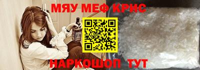 мефедрон VHQ Сланцы