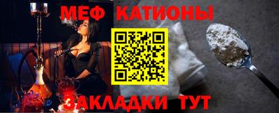 кокаин VHQ Ставрополь