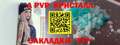 кокаин VHQ Ставрополь