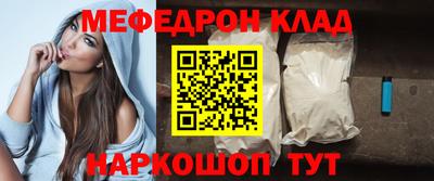 MDMA Premium VHQ Старая Купавна