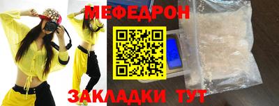 кокаин VHQ Ставрополь