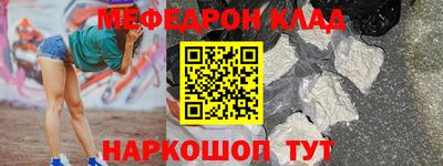 MDMA Premium VHQ Старая Купавна