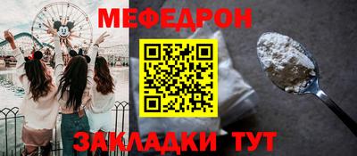 бутират Славянск-на-Кубани