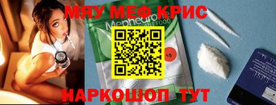 MDMA Premium VHQ Старая Купавна