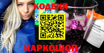 альфа пвп Славгород