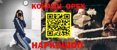 альфа пвп Славгород