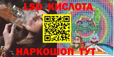 мефедрон VHQ Сланцы