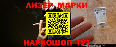 кокаин VHQ Ставрополь