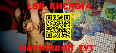 бутират Славянск-на-Кубани