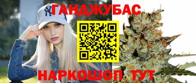 кокаин VHQ Ставрополь