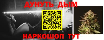 альфа пвп Славгород