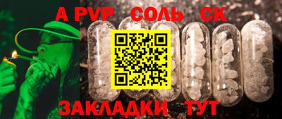 кокаин перу Среднеуральск