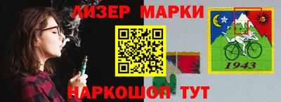 альфа пвп Славгород
