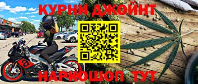 альфа пвп Славгород