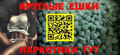 кокаин VHQ Ставрополь