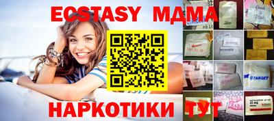 кокаин перу Среднеуральск