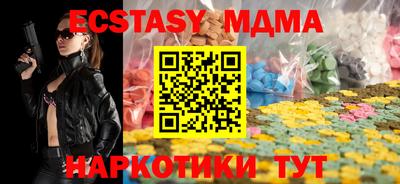 мефедрон VHQ Сланцы