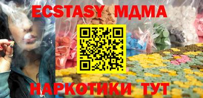 бутират Славянск-на-Кубани