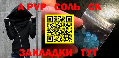 кокаин перу Среднеуральск