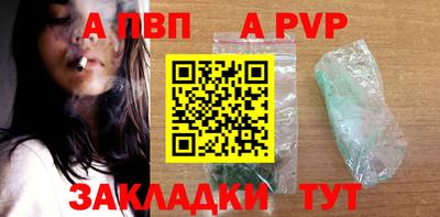 кокаин VHQ Ставрополь