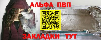 кокаин VHQ Ставрополь