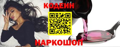 кокаин VHQ Ставрополь