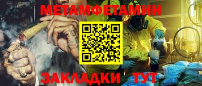 кокаин VHQ Ставрополь