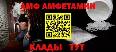 бутират Славянск-на-Кубани