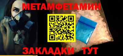 альфа пвп Славгород