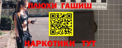 кокаин перу Среднеуральск