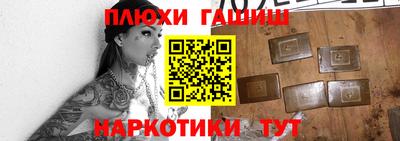 бутират Славянск-на-Кубани