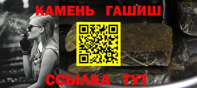 бутират Славянск-на-Кубани