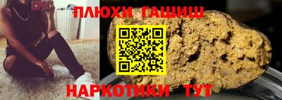 бутират Славянск-на-Кубани