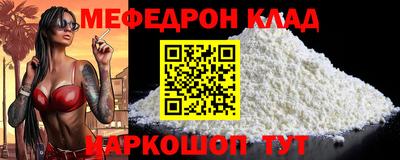 бутират Славянск-на-Кубани