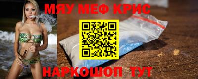 альфа пвп Славгород