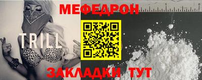 кокаин перу Среднеуральск