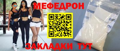 кокаин VHQ Ставрополь