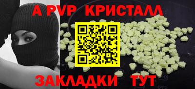 мефедрон VHQ Сланцы