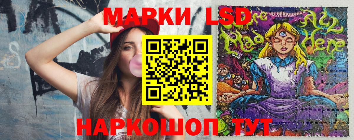 Марки NBOMe  Вход с VPN  Новороссийск  Марки NBOMe 1500мкг 