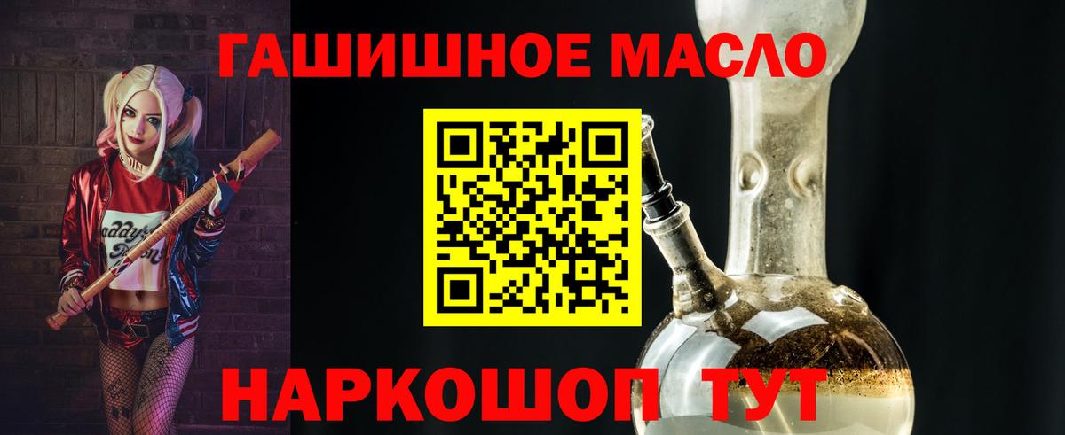 ТГК вейп с тгк Новороссийск