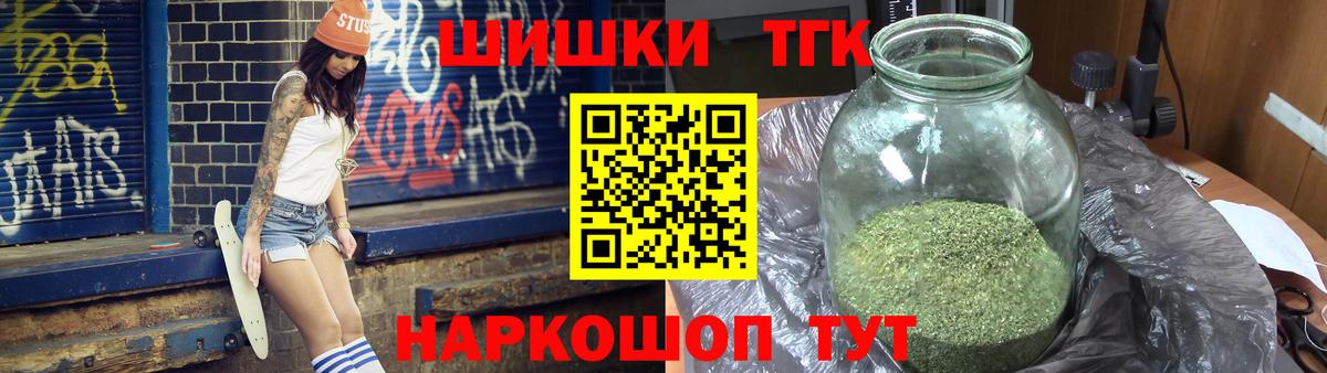Конопля гибрид Новороссийск