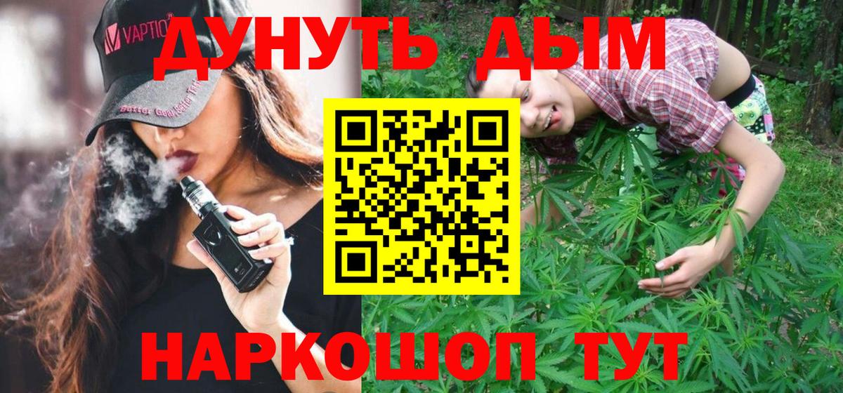 Конопля Amnesia  Шишки марихуана THC 21%  МАРИХУАНА семена  Новороссийск  Бошки марихуана индика  Вход с VPN 